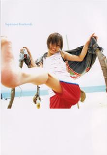 Aya Ueto feet photo 5