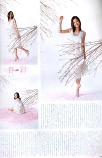 Aya Ueto feet photo 13