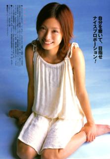 Aya Ueto feet photo 10