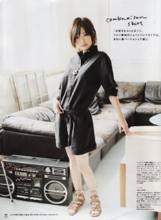 Aya Ueto feet photo 4