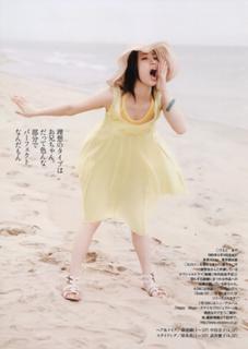 Aya Ueto feet photo 20