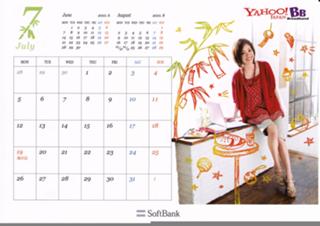 Aya Ueto feet photo 19