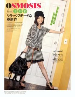 Aya Ueto feet photo 9