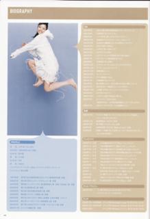 Aya Ueto feet photo 15