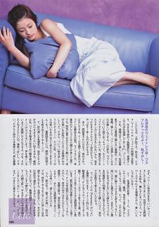 Aya Ueto feet photo 14