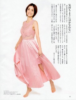 Aya Ueto feet photo 20