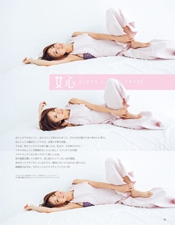 Aya Ueto feet photo 16