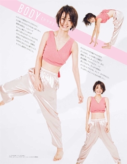 Aya Ueto feet photo 14