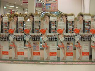 Aya Ueto feet photo 6