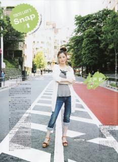 Aya Ueto feet photo 11
