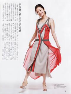 Aya Ueto feet photo 3