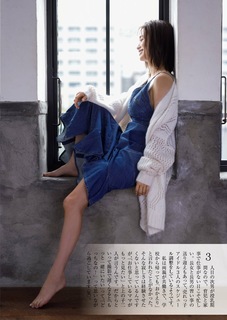 Aya Ueto feet photo 2