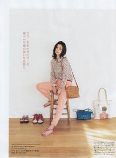 Aya Ueto feet photo 10