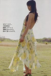 Ayaka Komatsu feet photo 10