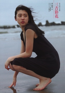 Ayaka Miyoshi feet photo 10