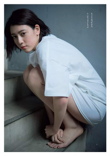 Ayaka Miyoshi feet photo 7