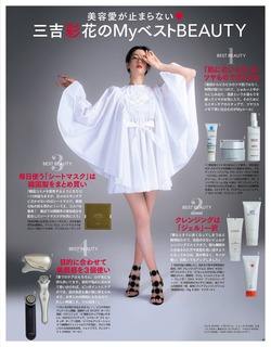 Ayaka Miyoshi feet photo 2