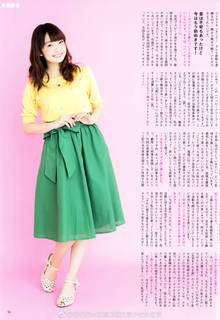 Ayaka Ohashi feet photo 2