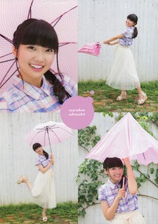 Ayaka Ohashi feet photo 7