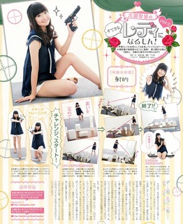 Ayaka Ohashi feet photo 2