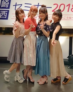 Ayaka Ohashi feet photo 18