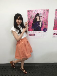 Ayaka Ohashi feet photo 16