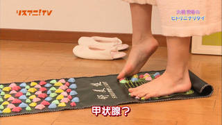 Ayaka Ohashi feet photo 14