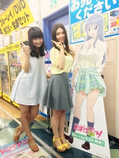 Ayaka Ohashi feet photo 8