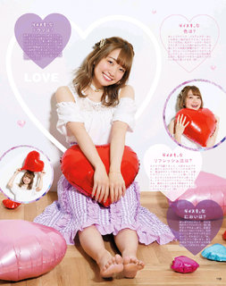 Ayaka Ohashi feet photo 6