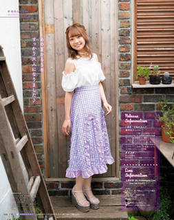 Ayaka Ohashi feet photo 3