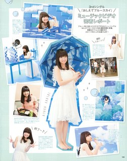 Ayaka Ohashi feet photo 18