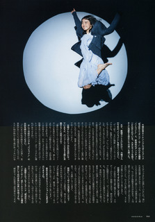 Ayaka Ohashi feet photo 14