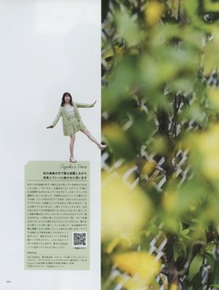 Ayaka Ohashi feet photo 3
