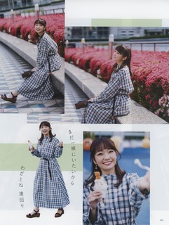 Ayaka Ohashi feet photo 1