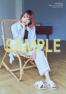 Ayaka Ohashi feet photo 14