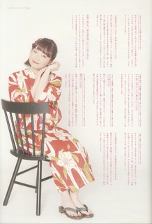 Ayaka Ohashi feet photo 11