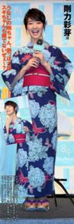 Ayame Gôriki feet photo 20