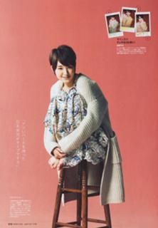 Ayame Gôriki feet photo 12