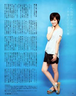 Ayame Gôriki feet photo 8