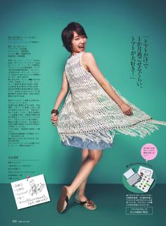 Ayame Gôriki feet photo 4