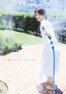 Ayame Gôriki feet photo 8