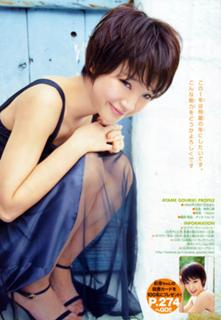Ayame Gôriki feet photo 20
