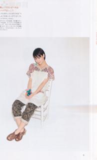 Ayame Gôriki feet photo 16
