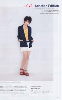 Ayame Gôriki feet photo 15