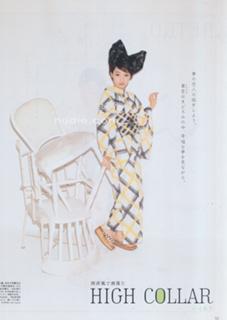 Ayame Gôriki feet photo 14