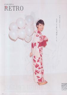 Ayame Gôriki feet photo 13