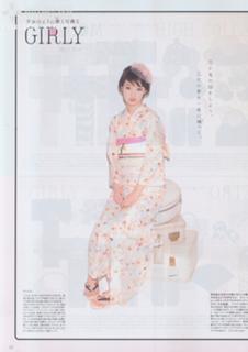 Ayame Gôriki feet photo 11