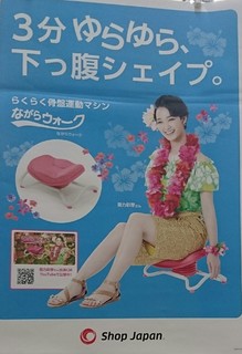 Ayame Gôriki feet photo 10