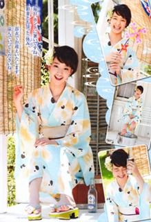 Ayame Gôriki feet photo 17