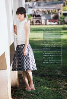 Ayame Gôriki feet photo 8